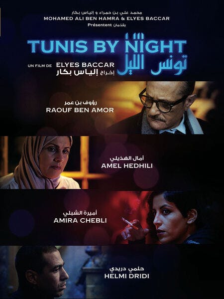 Tunis By Night