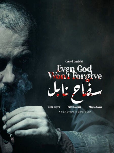 Saffeh Nabeul: Even God won't Forgive
